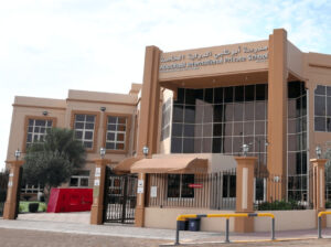 Abu Dhabi International School | Campus | The International Schools Abu Dhabi | UAE