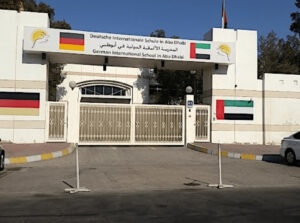 German International School Abu Dhabi | GISAD | Campus | The International Schools Abu Dhabi | UAE