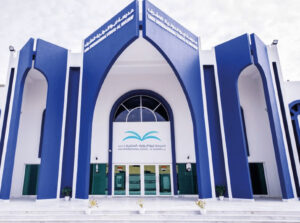 Liwa International School Al Mushrif | LISM | Campus | The International Schools Abu Dhabi | UAE