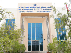 Rawafed Private School | Campus | The International Schools Abu Dhabi | UAE