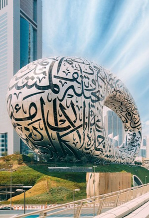 the-international-school-group-uae-dubai-side-2-1 Singapore Merlion