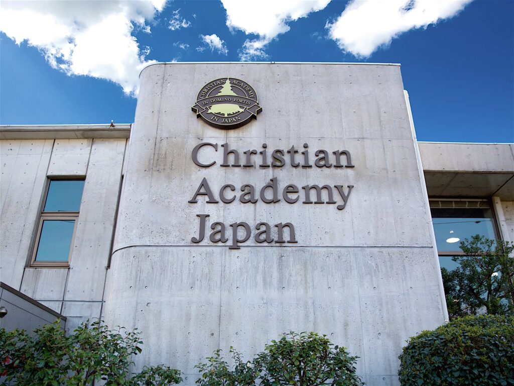 Christian Academy in Japan campus