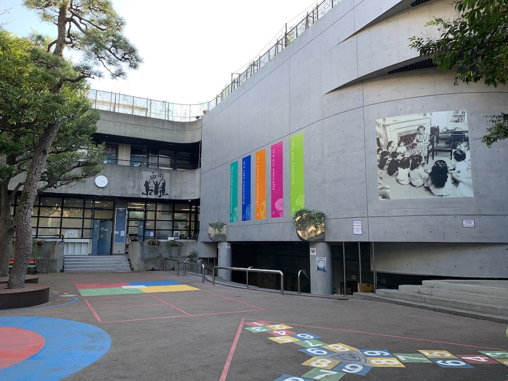 Nishimachi International School campus