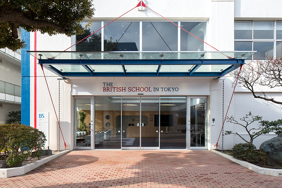 The British School in Tokyo (Shibuya Campus)