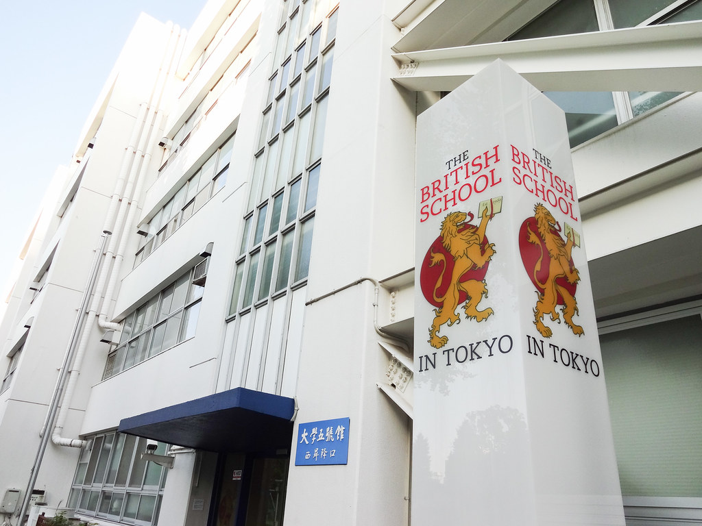 The British School in Tokyo (Showa Campus)