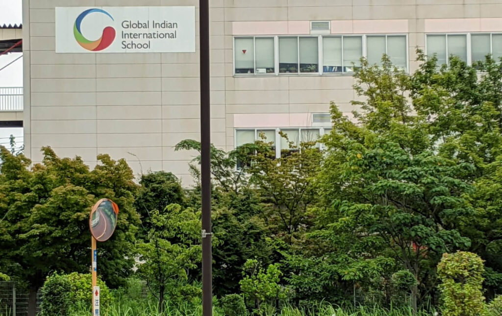 Global Indian International School (Higashi Kasai Campus)