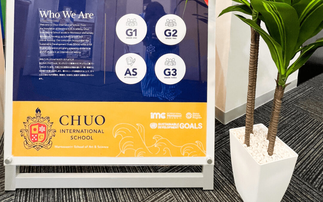 Chuo International School (Shin Urayasu Campus)