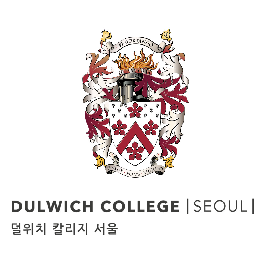 Dulwich College Seoul | Logo | International School South Korea