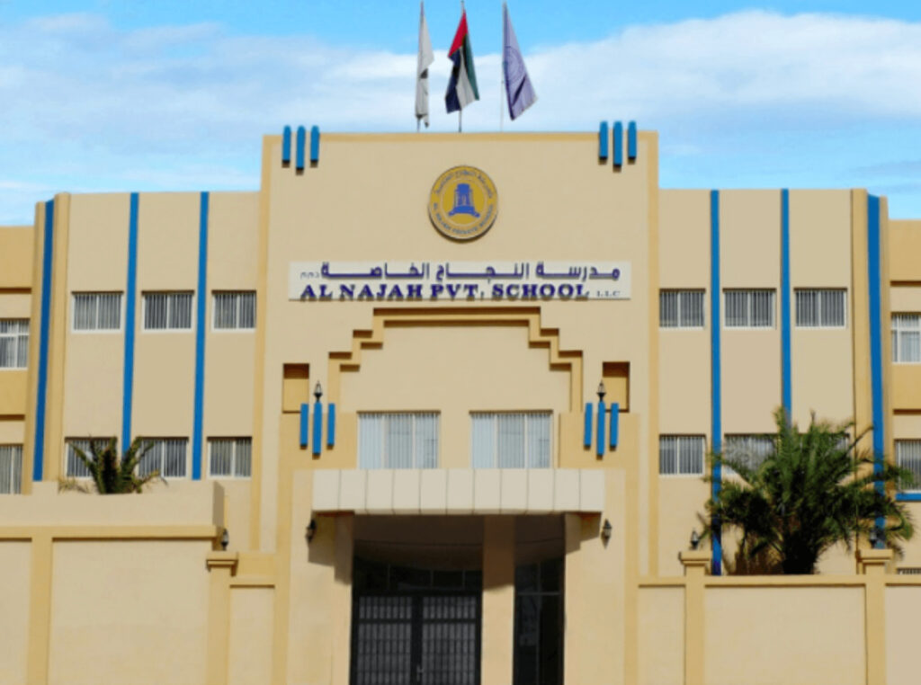 Al Najah Private School ANPS Abu Dhabi | Campus | The International Schools Abu Dhabi | UAE